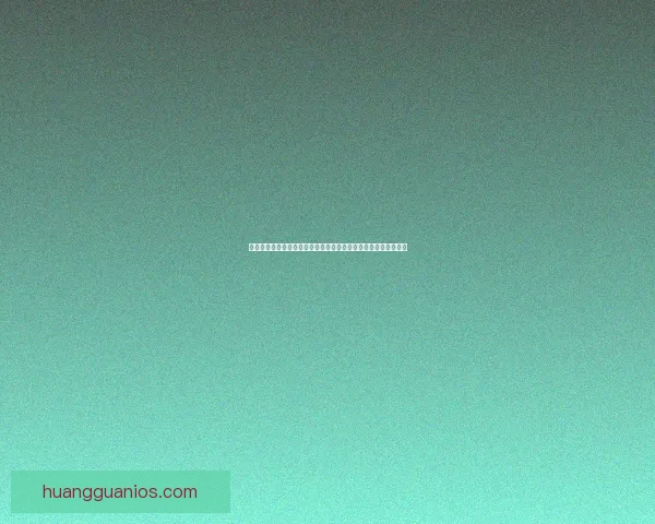 世界杯竞猜网站全攻略新手入门投注技巧与赛事预测深度解析指南