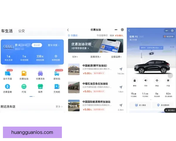 皇冠聚合入口全面升级打造一站式服务体验与功能导航新平台