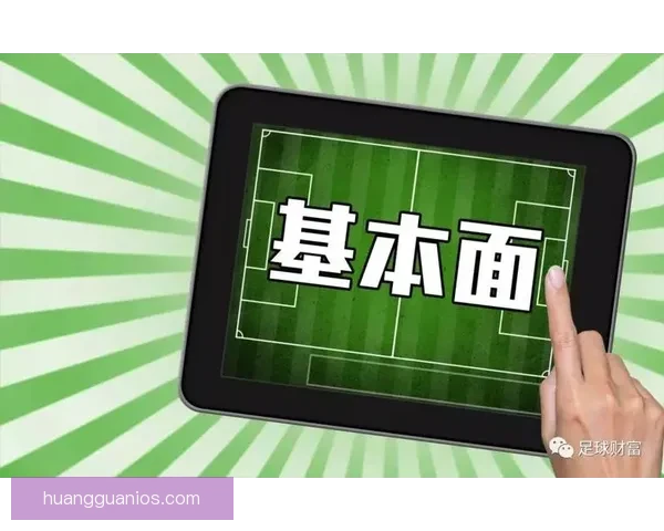 精准足球赛事分析与投注技巧全攻略预测指南 精准足球赛事分析与投注技巧全攻略预测指南