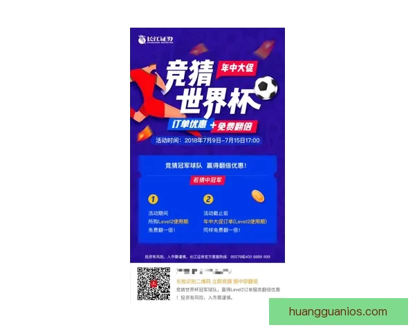 世界杯精彩赛事在线竞猜全攻略与实用投注技巧详解