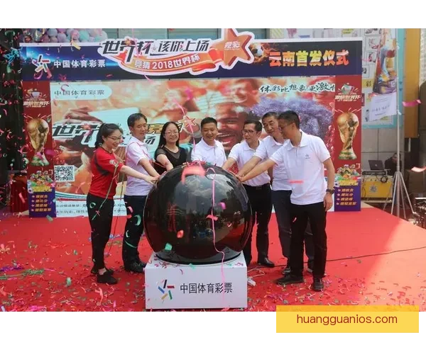围绕世界杯竞猜投注平台打造安全稳定高效娱乐新体验平台发展新趋势