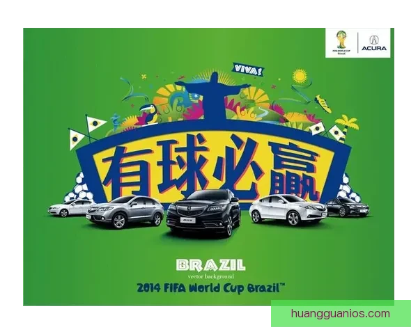 围绕世界杯竞猜投注平台打造安全稳定高效娱乐新体验平台发展新趋势