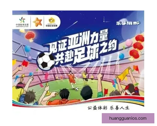 体育竞猜入口平台全新升级带来丰富投注选项与精彩赛事互动体验