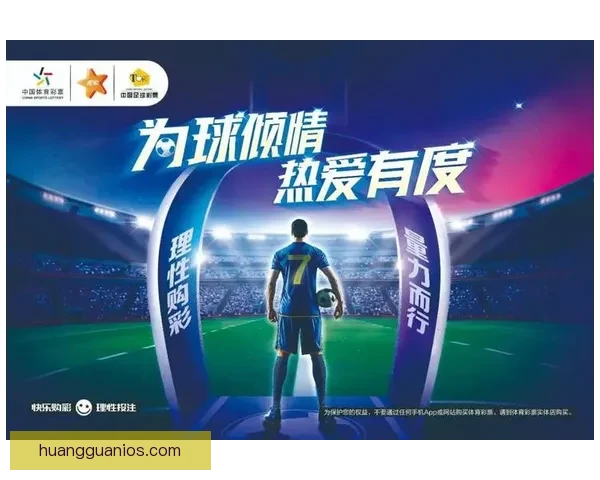 体育竞猜入口平台全新升级带来丰富投注选项与精彩赛事互动体验