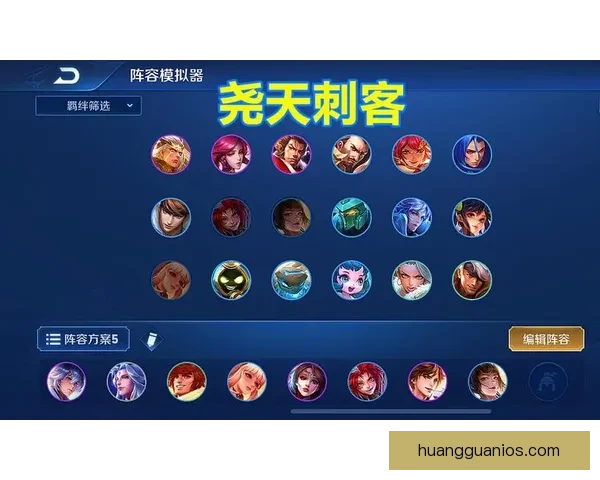 世界杯竞猜游戏平台注册指南轻松开启赛事预测赢取精彩奖励体验乐