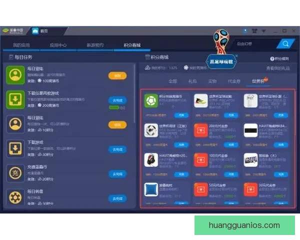 世界杯足球竞猜分析策略深入剖析技巧助你精准预测比赛结果