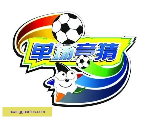 精准体育竞猜攻略全解析教你稳定提高投注命中率